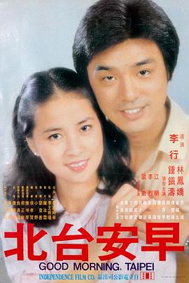 艾米莉亚·佩雷斯电影